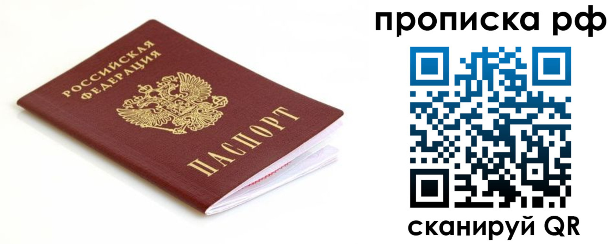 регистрация для дет. сада в Челябинской области
