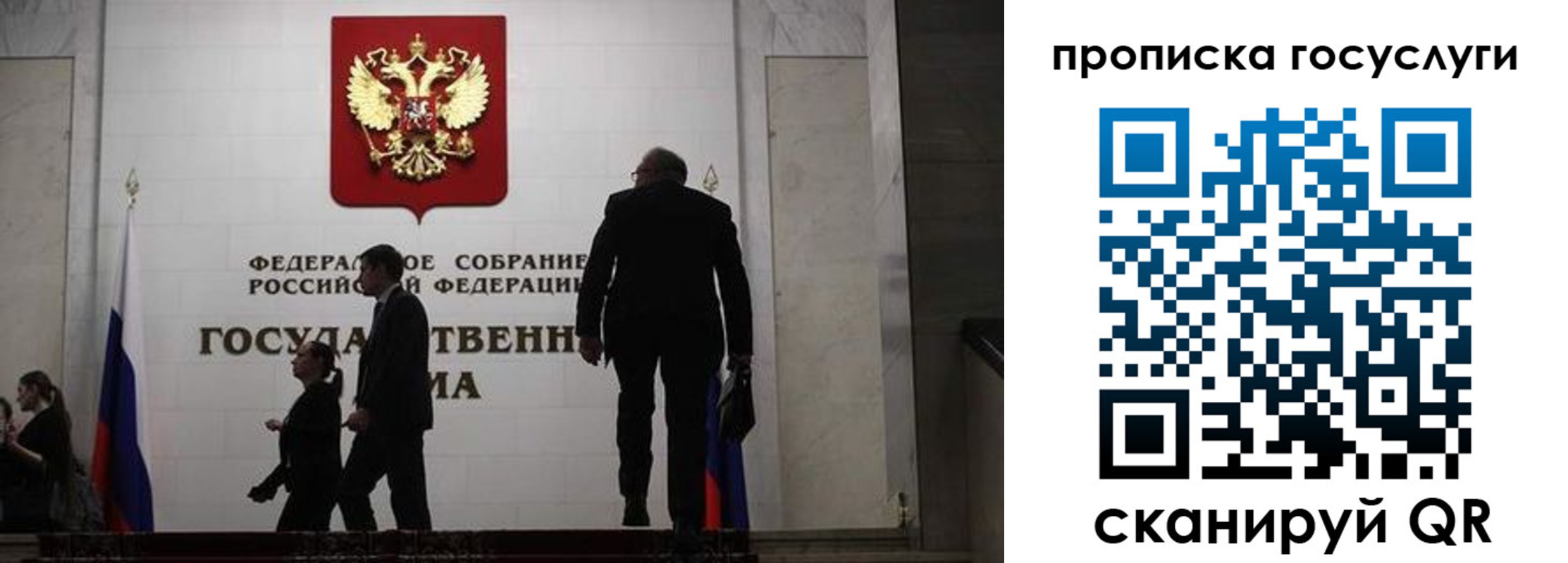 миграционный учет в Челябинской области